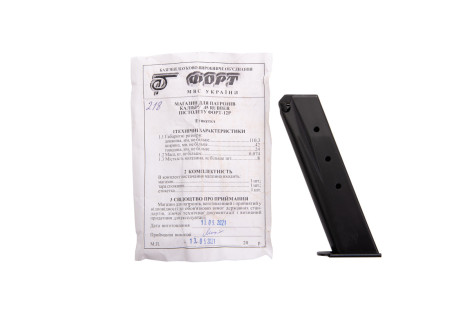 Магазин к.45 Rubber