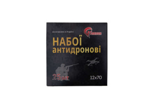 Набої Gavilan антидронові к.12/70, дріб №3, навіска 36г, в контейнері, упаковка 25шт